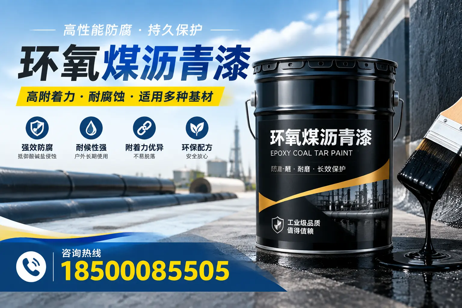 环氧煤沥青漆使用中的常见问题及解决方案，西双版纳用户指南